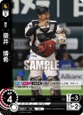 ★パラレル★嶺井　博希[PDO_PBP02-H08_CH]
