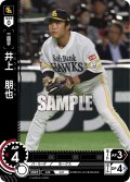 井上　朋也[PDO_PBP02-H10_C]