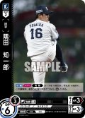 ★パラレル★隅田　知一郎[PDO_PBP02-L03_RH]