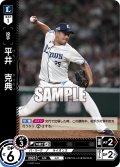平井　克典[PDO_PBP02-L04_R]