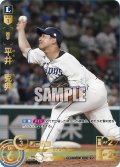 ★スペシャルパラレル★平井　克典[PDO_PBP02-L04_SP]