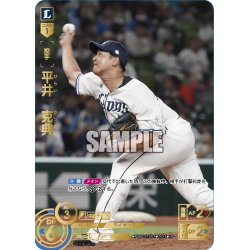 画像1: ★スペシャルパラレル★平井　克典[PDO_PBP02-L04_SP]