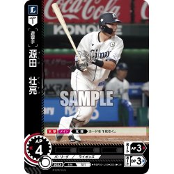 画像1: ★パラレル★源田　壮亮[PDO_PBP02-L10_CH]