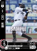 ★パラレル★山口　航輝[PDO_PBP02-M09_CH]