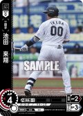 ★パラレル★池田　来翔[PDO_PBP02-M10_CH]