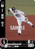 ★パラレル★藤岡　裕大[PDO_PBP02-M11_CH]