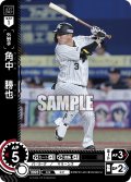 ★パラレル★角中　勝也[PDO_PBP02-M12_CH]