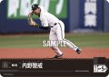 内野警戒(オリックス・バファローズ)[PDO-04_C]【PBP02収録】