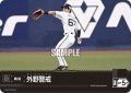 外野警戒(オリックス・バファローズ)[PDO-05_C]【PBP02収録】