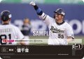 値千金(オリックス・バファローズ)[PDO-06_C]【PBP02収録】
