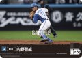 内野警戒(北海道日本ハムファイターズ)[PDO-04_C]【PBP02収録】
