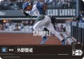 外野警戒(北海道日本ハムファイターズ)[PDO-05_C]【PBP02収録】