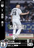 ★パラレル★西野　勇士[PDO_PBP03-M03_RH]