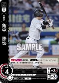 ★パラレル★角中　勝也[PDO_PBP03-M10_CH]