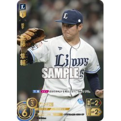 画像1: ★スペシャルパラレル★佐藤　隼輔[PDO_PBP04-L03_SP]