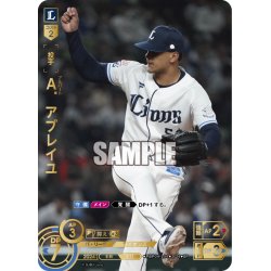 画像1: ★スペシャルパラレル★Ａ．アブレイユ[PDO_PBP04-L04_SP]