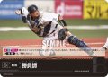 勝負師(オリックス・バファローズ)[PDO-01_PR]