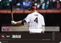 勝負師(東北楽天ゴールデンイーグルス)[PDO-01_PR]