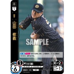 画像1: ★パラレル★山田　修義[PDO_TBP01-B13_OR]