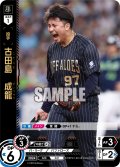 ★パラレル★古田島　成龍[PDO_TBP01-B14_OR]