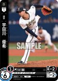 宇田川　優希[PDO_TBP01-B23_C]