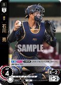 ★パラレル★石川　亮[PDO_TBP01-B33_OR]