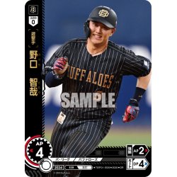 画像1: ★パラレル★野口　智哉[PDO_TBP01-B39_OR]