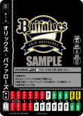 オリックス・バファローズ[PDO_TEAM-B02_C]【TBP01-B収録】