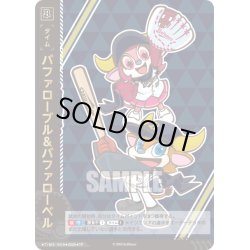 画像1: ★パラレル★バファローブル&バファローベル[PDO_TIME-B09_TP]【TBP01-B収録】
