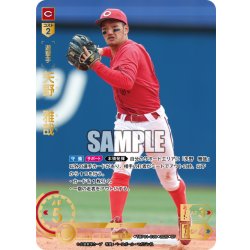 画像1: ★スペシャルパラレル★矢野　雅哉[PDO_TBP01-C09_SP]