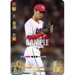 画像1: ★スペシャルパラレル★森浦　大輔[PDO_TBP01-C12_SP]