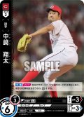 中崎　翔太[PDO_TBP01-C13_R]