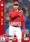 ★パラレル★島内　颯太郎[PDO_TBP01-C27_OR]