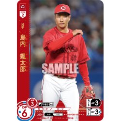 画像1: ★パラレル★島内　颯太郎[PDO_TBP01-C27_OR]