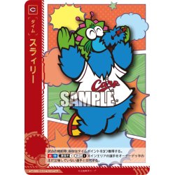画像1: ★パラレル★スラィリー[PDO_TIME-C05_TP]