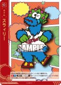 ★パラレル★スラィリー[PDO_TIME-C06_TP]