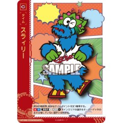 画像1: ★パラレル★スラィリー[PDO_TIME-C06_TP]