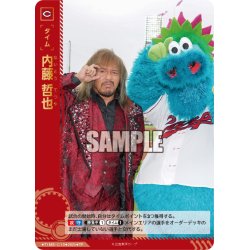 画像1: ★パラレル★内藤 哲也[PDO_TIME-C10_TP]