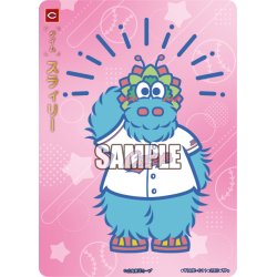 画像1: ★スペシャルパラレル★スラィリー[PDO_TIME-C11_TP+]