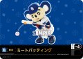 ★パラレル★ミートバッティング(中日ドラゴンズ)[PDO-02_OR]【TBP01収録】