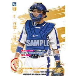 画像1: ★スペシャルパラレル★谷繁　元信[PDO_TBP01-D03_LG]