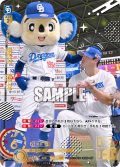 ★スペシャルパラレル★細川　成也[PDO_TBP01-D11_SP]
