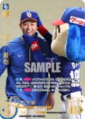 ★スペシャルパラレル★松山　晋也[PDO_TBP01-D14_SP]