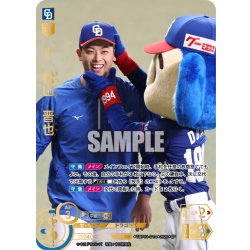 画像1: ★スペシャルパラレル★松山　晋也[PDO_TBP01-D14_SP]