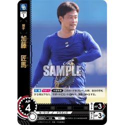 画像1: ★パラレル★加藤　匠馬[PDO_TBP01-D15_OR]