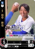 ★パラレル★田中　幹也[PDO_TBP01-D17_OR]