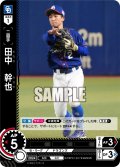 田中　幹也[PDO_TBP01-D17_R]