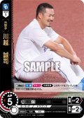 ★パラレル★川越　誠司[PDO_TBP01-D19_OR]