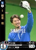 ★パラレル★岩嵜　翔[PDO_TBP01-D27_OR]