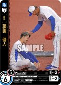 ★パラレル★藤嶋　健人[PDO_TBP01-D32_OR]